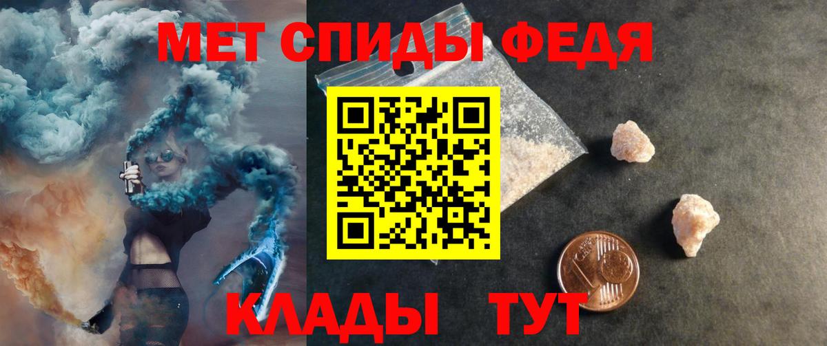 АМФЕТАМИН VHQ Россия