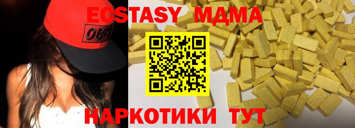 дарнет шоп  Экстази Дубай  Россия  Вход с VPN  Экстази TESLA 