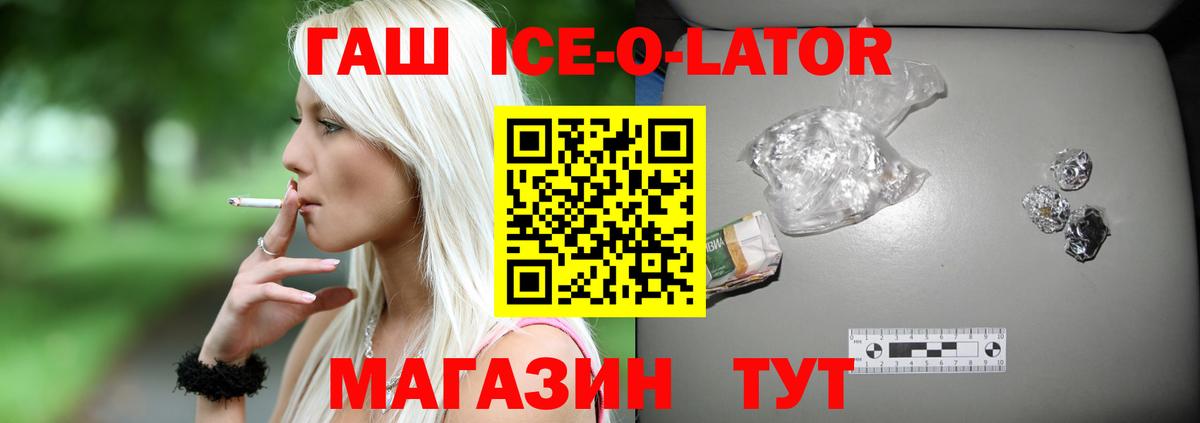 Россия  ГАШ Cannabis  Гашиш  ГАШИШ hashish  Вход с VPN 