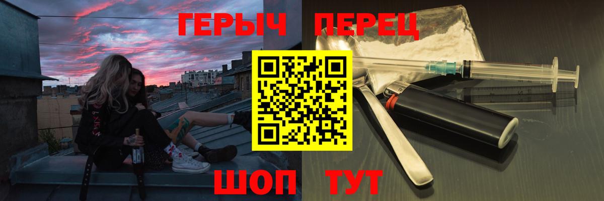 ГЕРОИН Heroin Россия