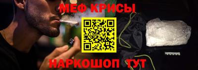 ешки Новокубанск