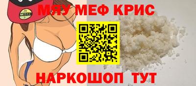 ешки Новокубанск