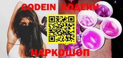ешки Новокубанск