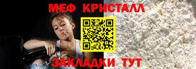 гидра Новодвинск