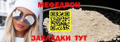 гидра Новодвинск