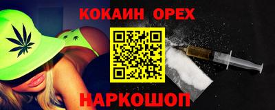 ешки Новокубанск