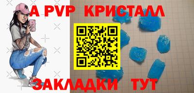 ешки Новокубанск