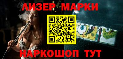 гидра Новодвинск