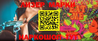 ешки Новокубанск
