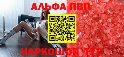 ешки Новокубанск