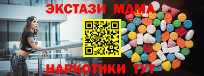 гидра Новодвинск