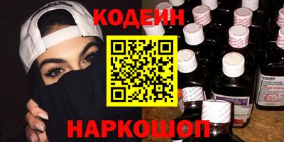 гидра Новодвинск