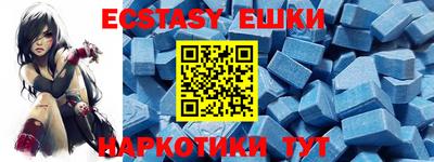 ешки Новокубанск