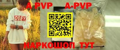 гидра Новодвинск