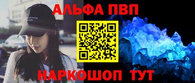 гидра Новодвинск