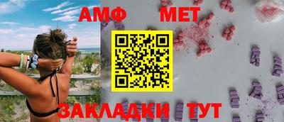 ешки Новокубанск