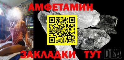 ешки Новокубанск