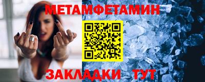 ешки Новокубанск