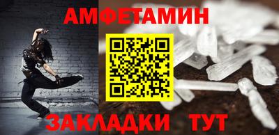 ешки Новокубанск