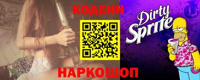 не бодяженный Новозыбков