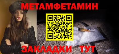 гидра Новодвинск