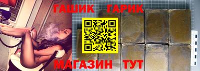 ешки Новокубанск