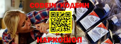 ешки Новокубанск