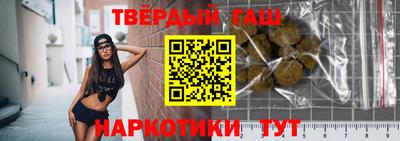 гидра Новодвинск