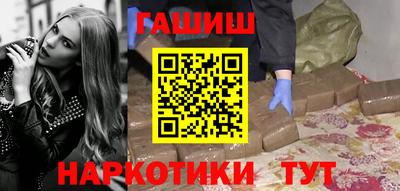 ешки Новокубанск