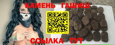 гидра Новодвинск