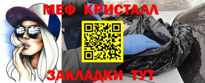 ешки Новокубанск