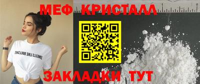 ешки Новокубанск
