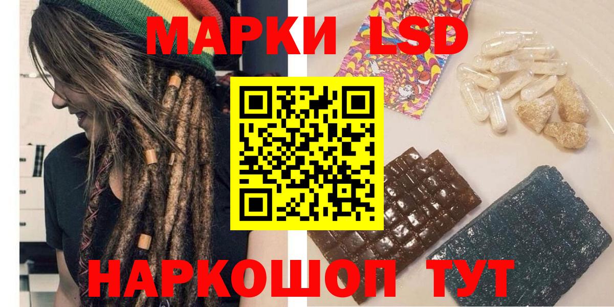 Россия  Вход с VPN  Каннабис  КОКАИН  Мефедрон кристаллы  Гашиш 