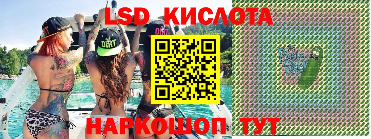 Марки NBOMe 1500мкг Россия