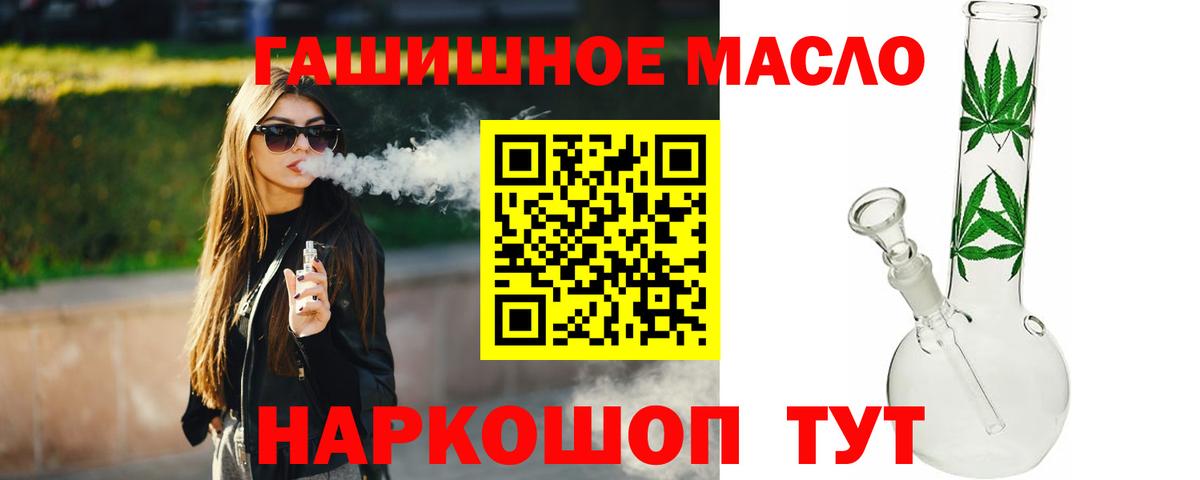 ТГК Wax Россия