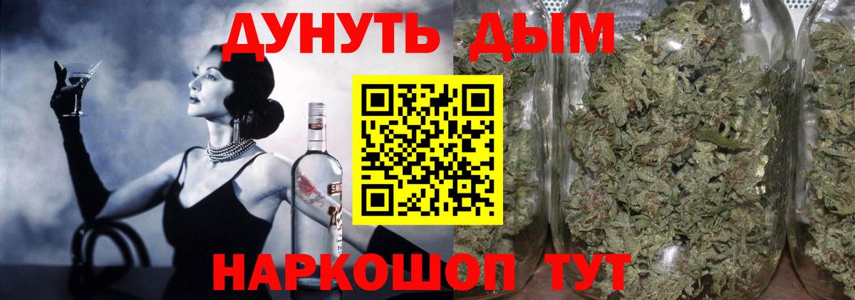 Марихуана Amnesia Россия
